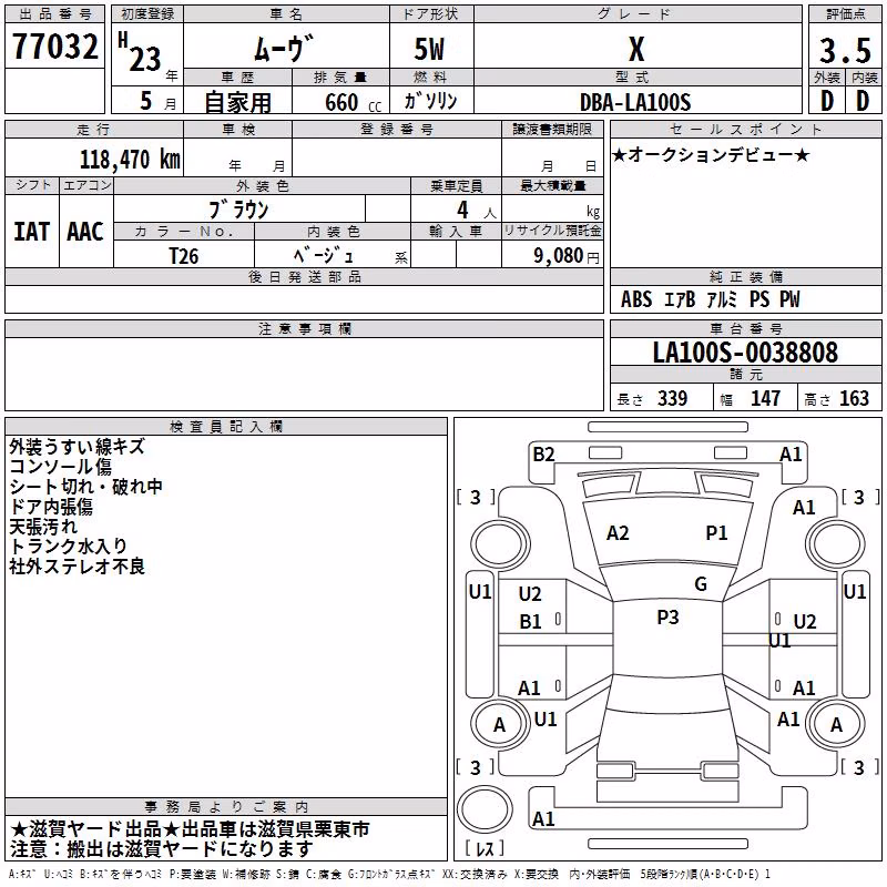 DAIHATSU MOVE