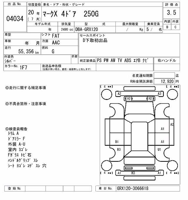 TOYOTA MARK X