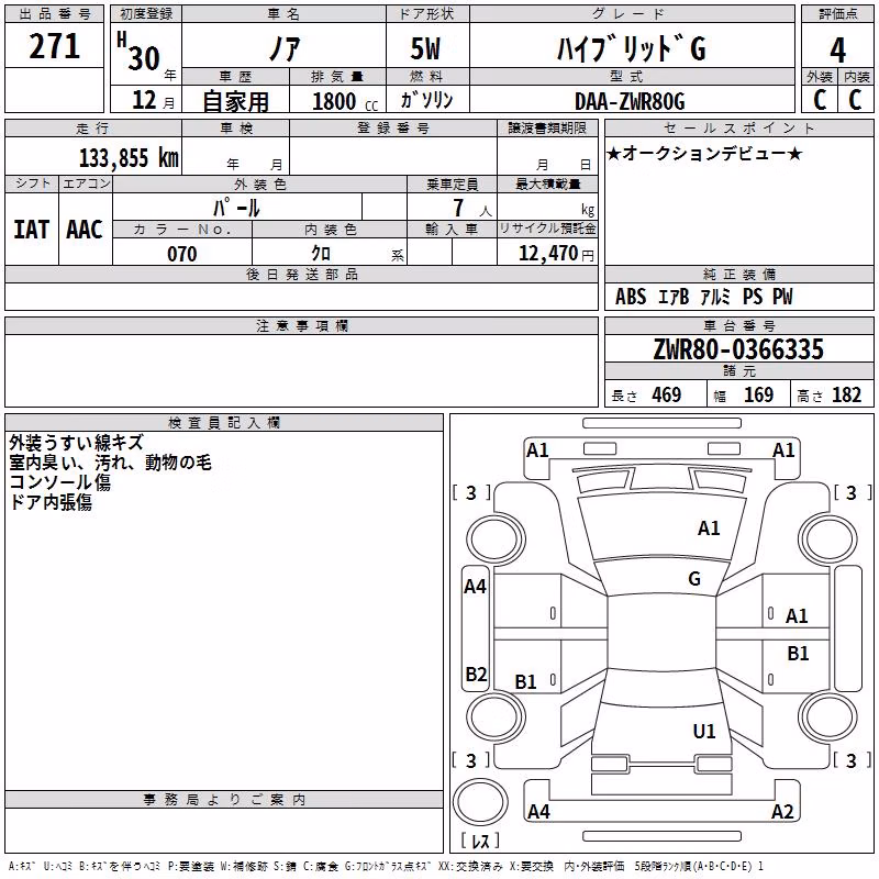 TOYOTA NOAH