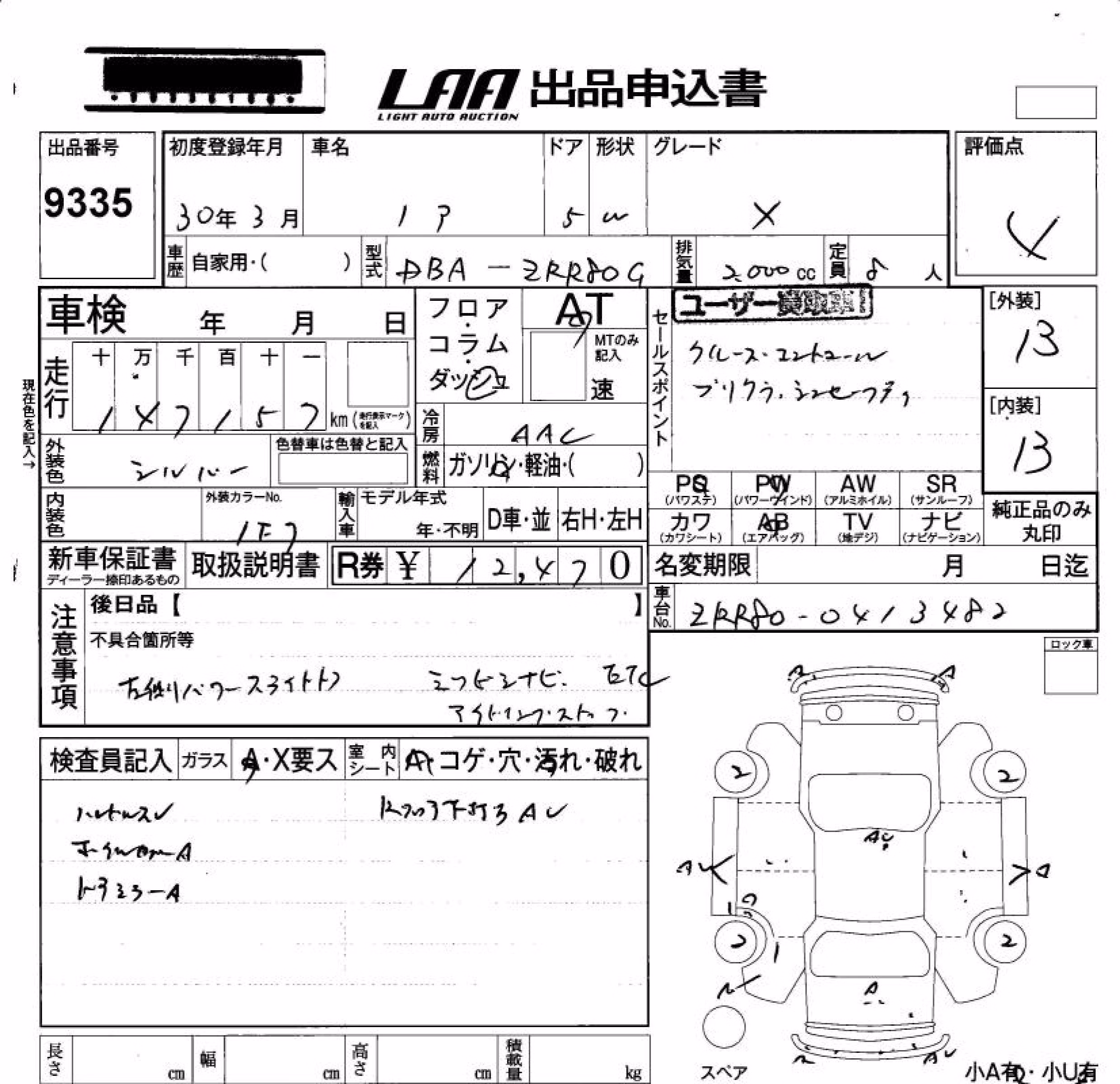 TOYOTA NOAH