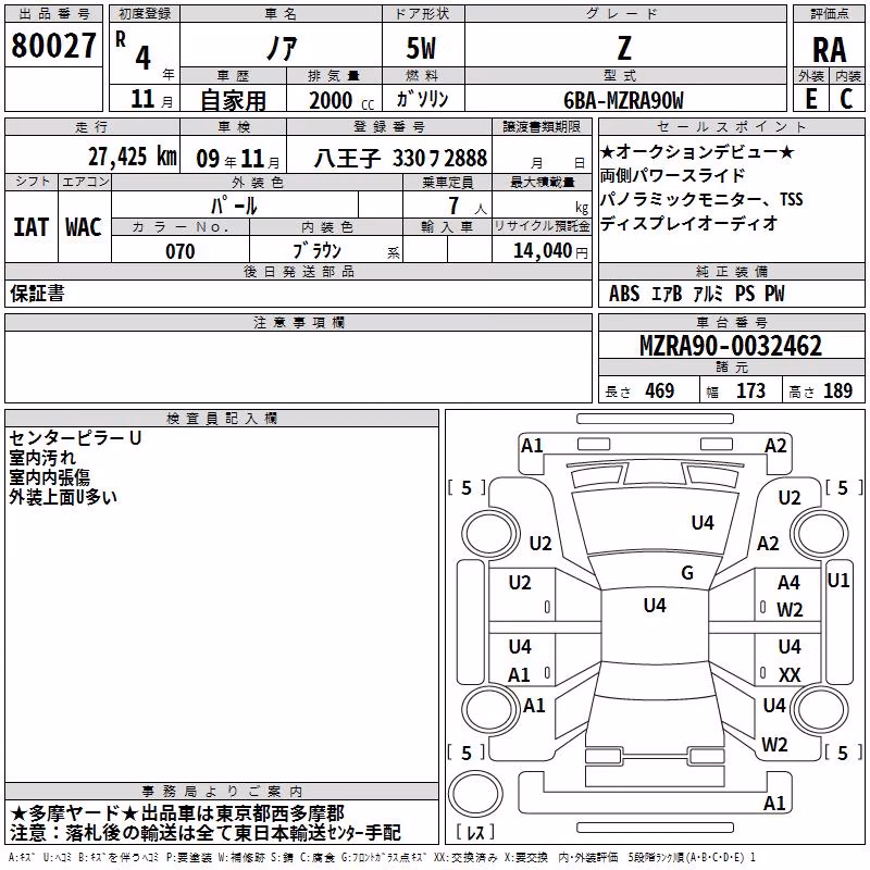 TOYOTA NOAH