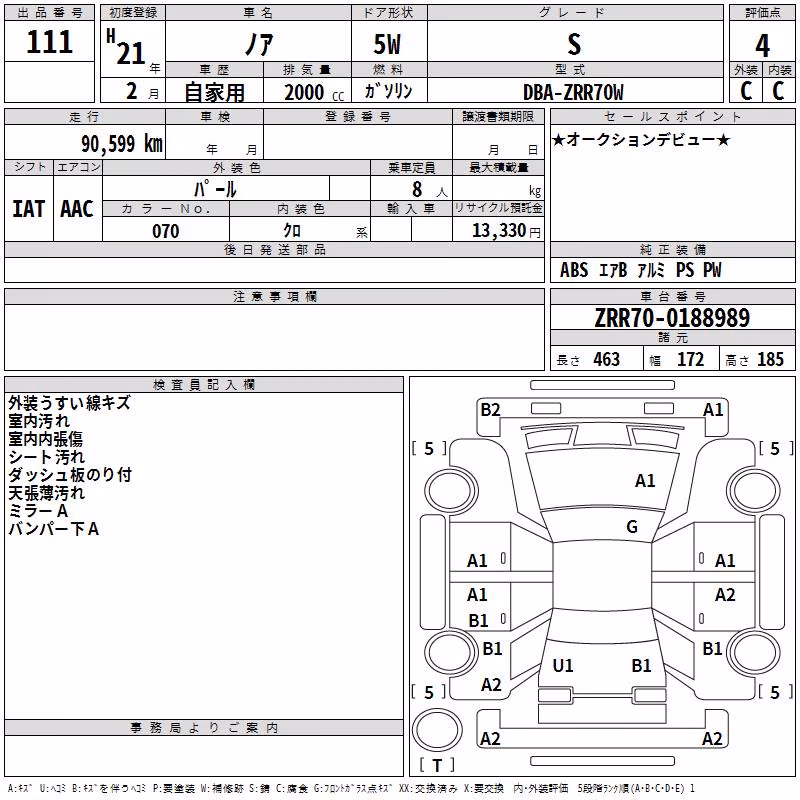 TOYOTA NOAH