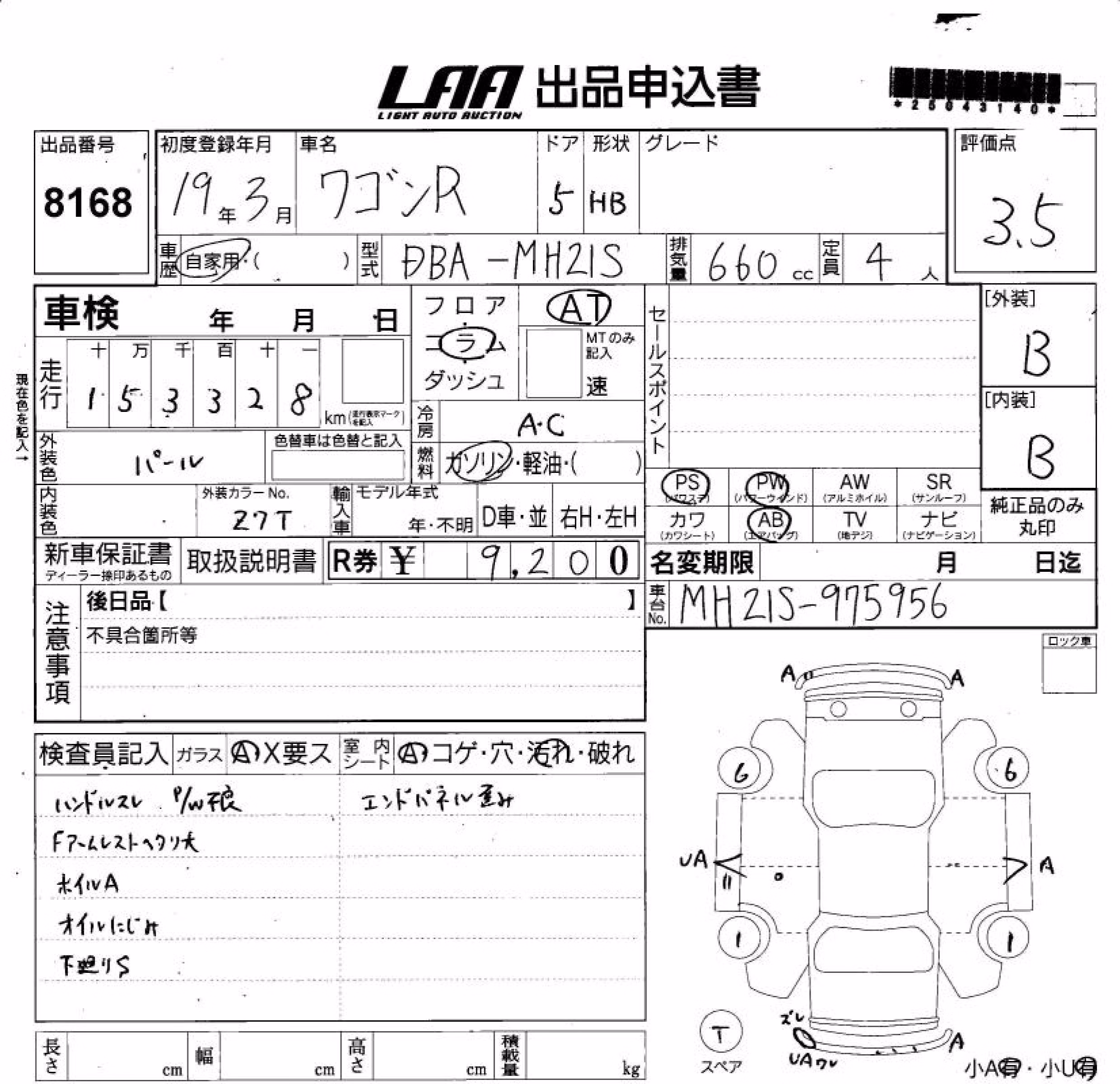 SUZUKI WAGON R