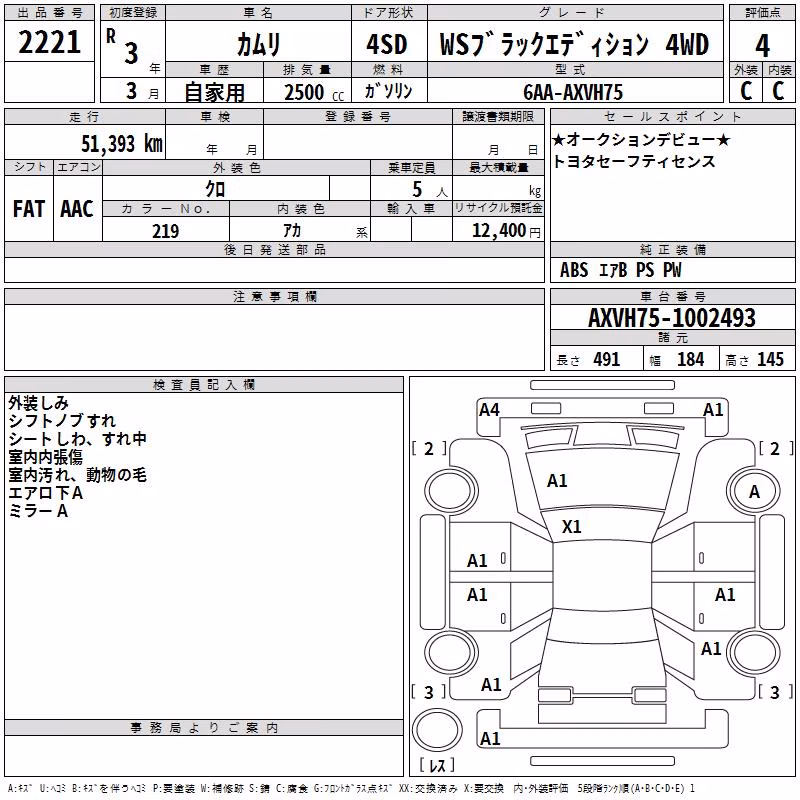 TOYOTA CAMRY
