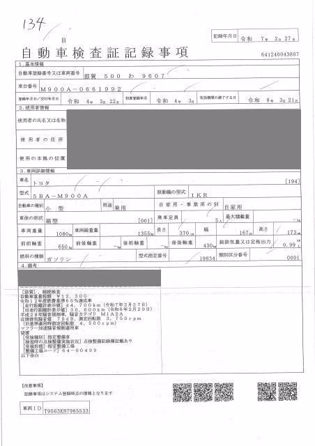 TOYOTA ROOMY