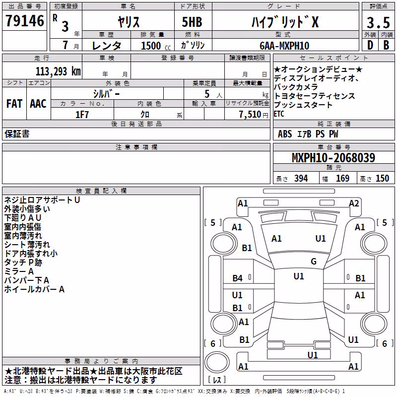 TOYOTA YARIS