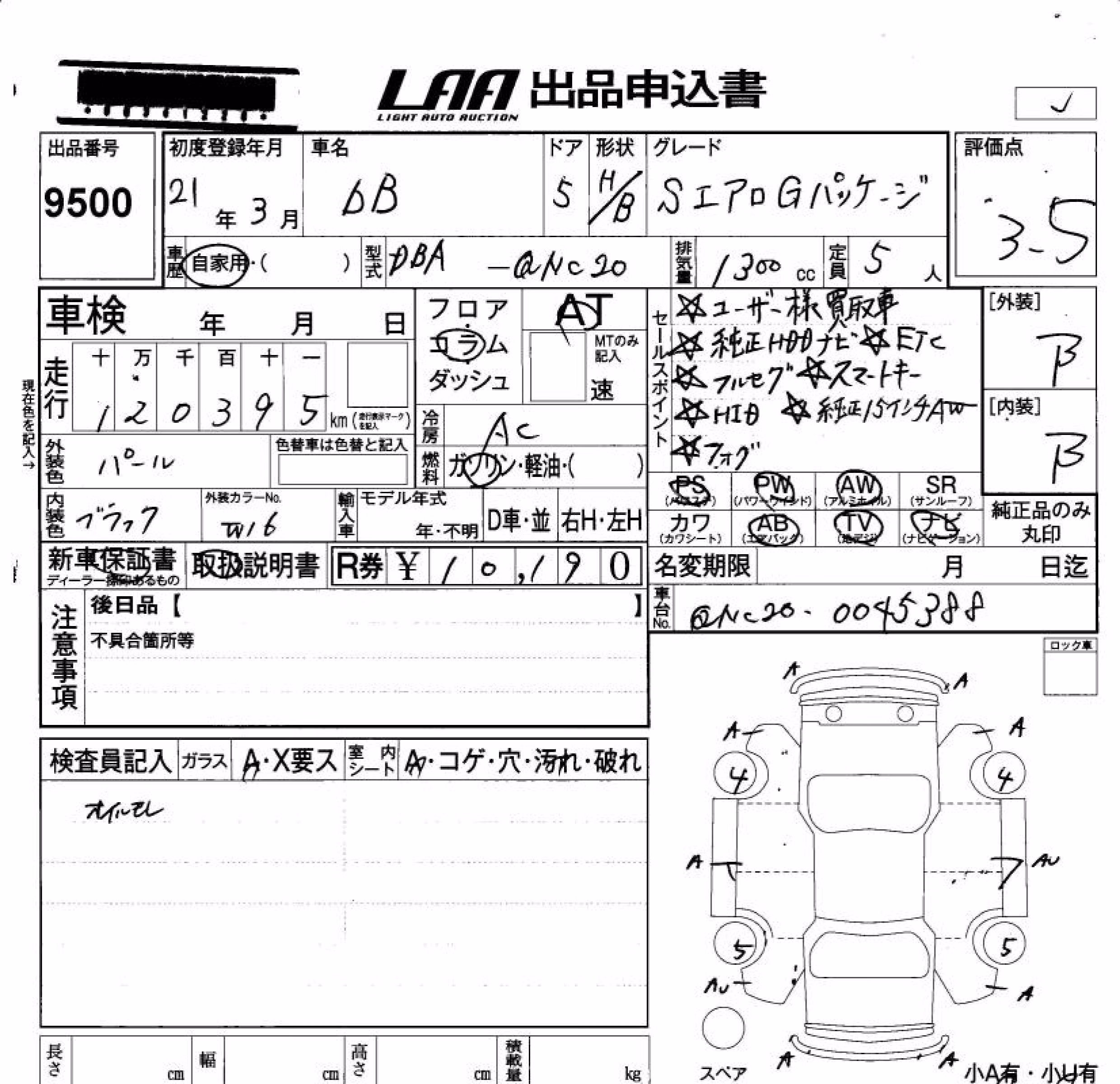 TOYOTA BB