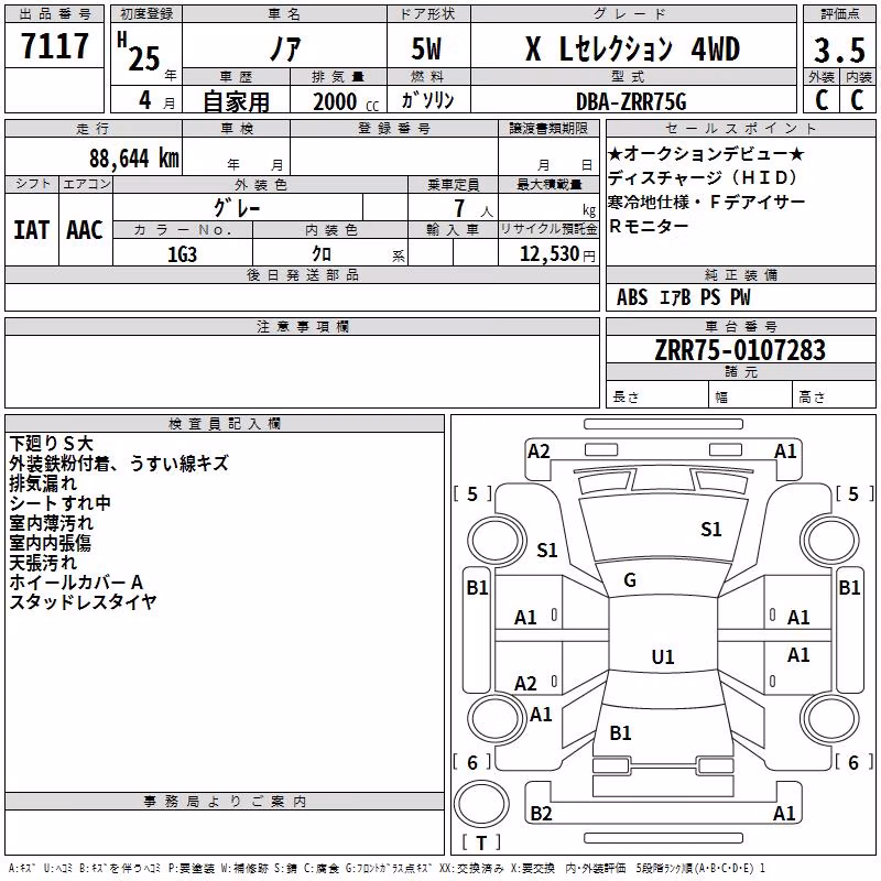 TOYOTA NOAH