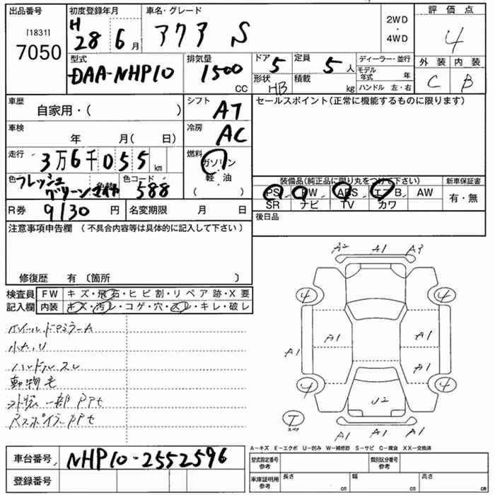 TOYOTA AQUA