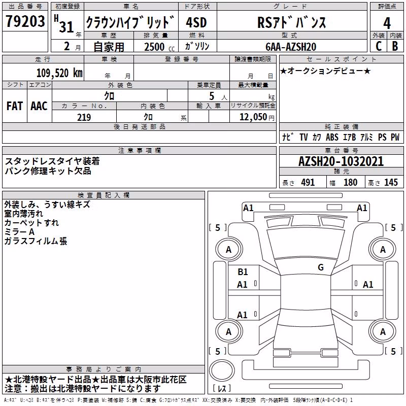 TOYOTA CROWN