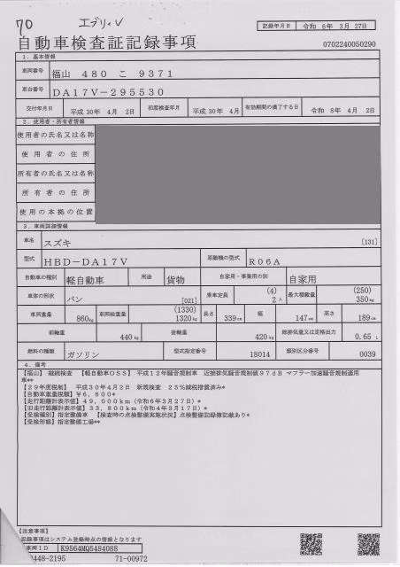 SUZUKI EVERY