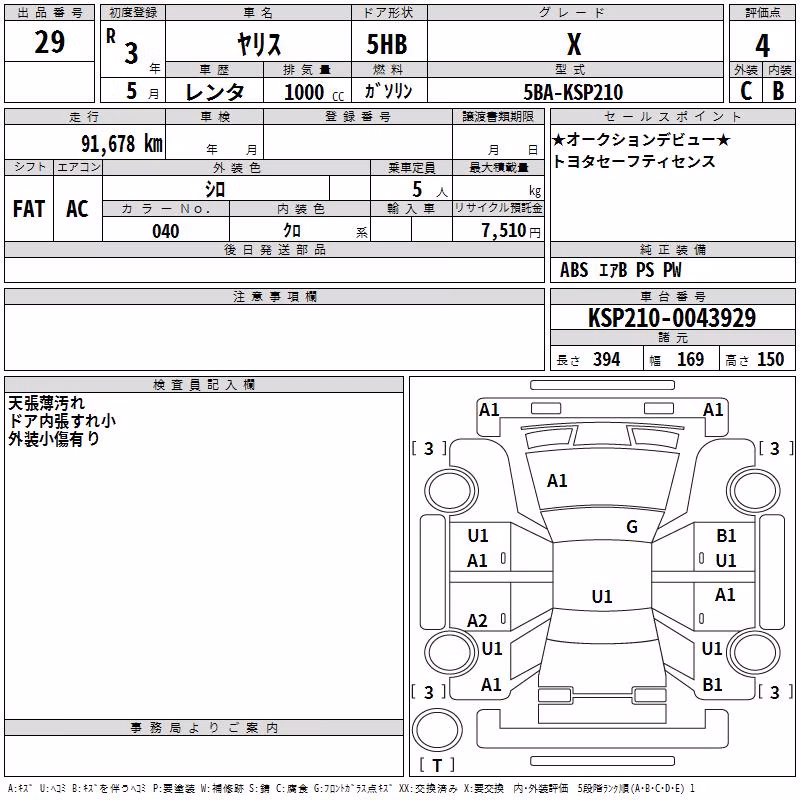 TOYOTA YARIS