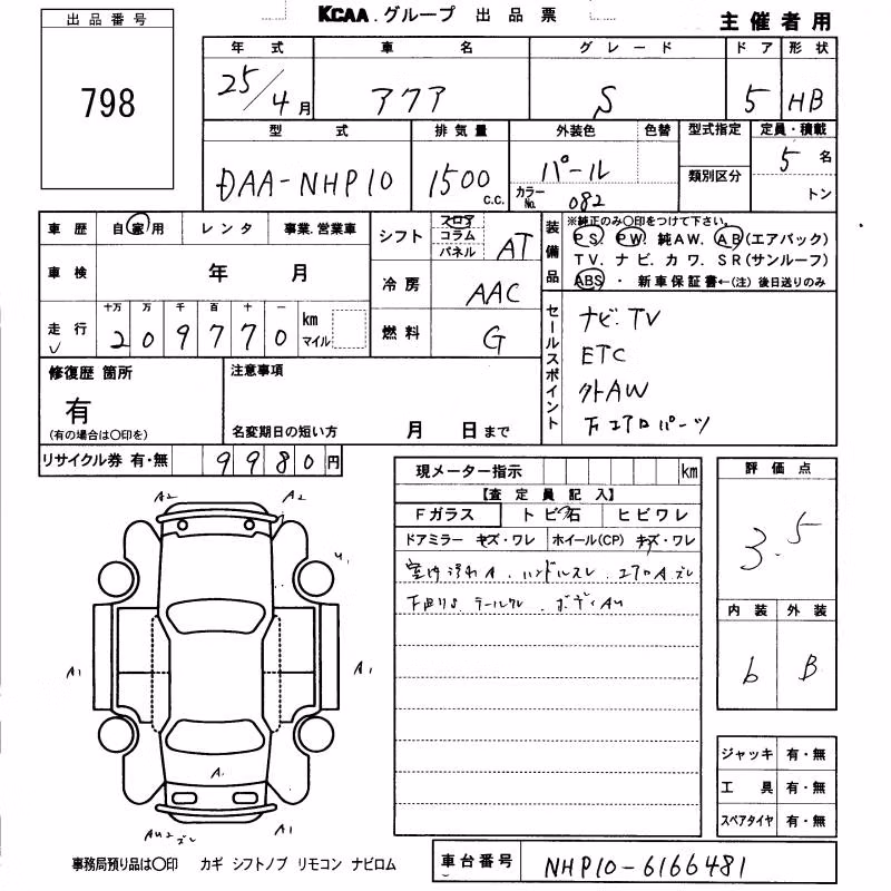 TOYOTA AQUA