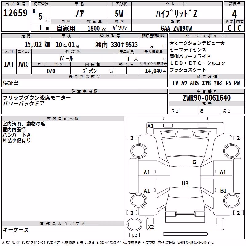 TOYOTA NOAH