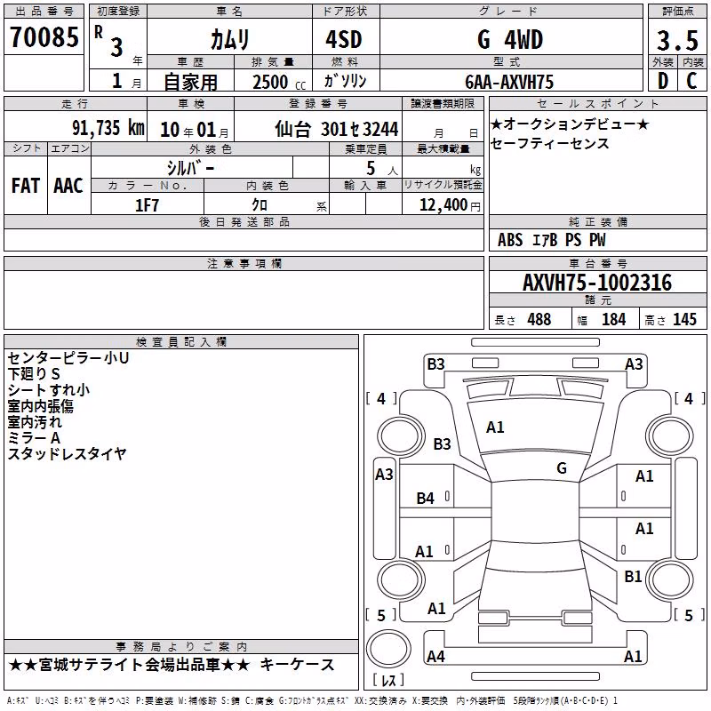 TOYOTA CAMRY
