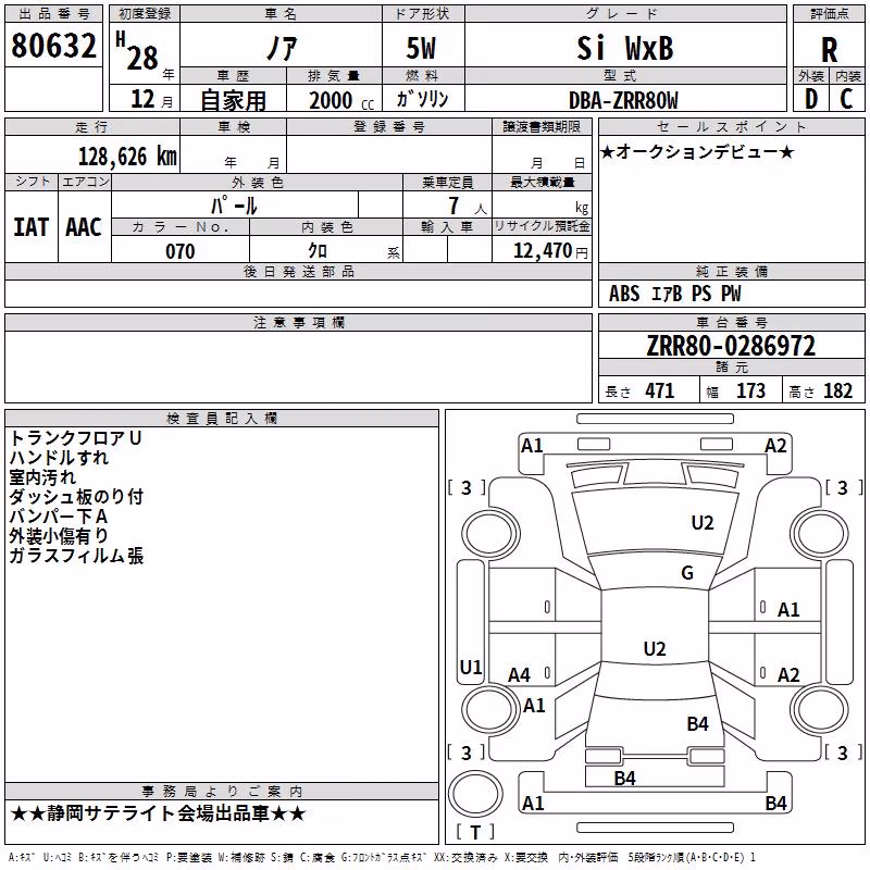 TOYOTA NOAH