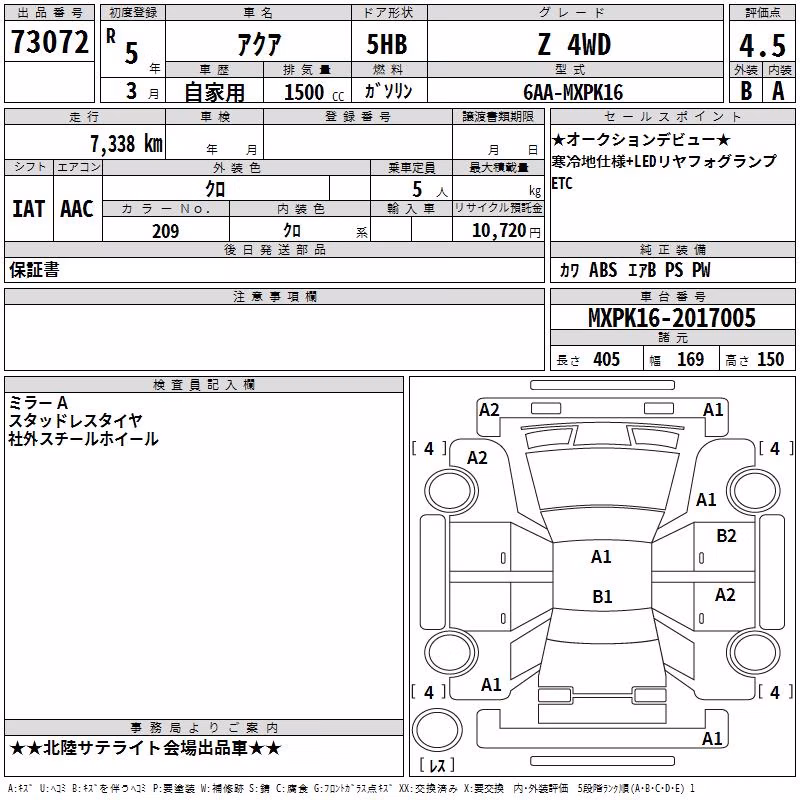 TOYOTA AQUA