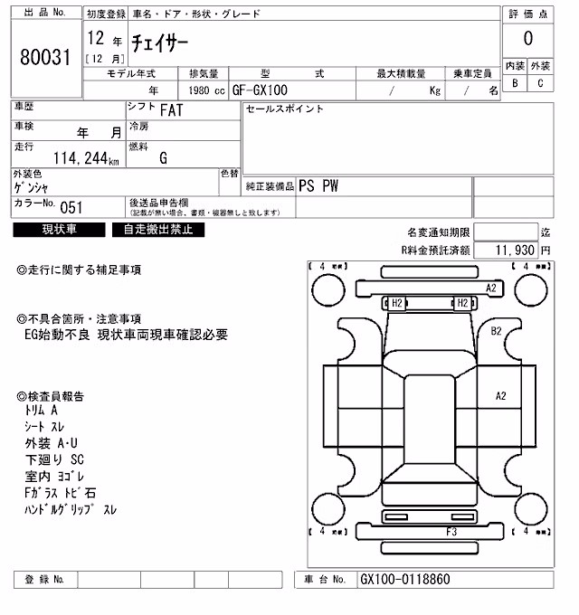 TOYOTA CHASER