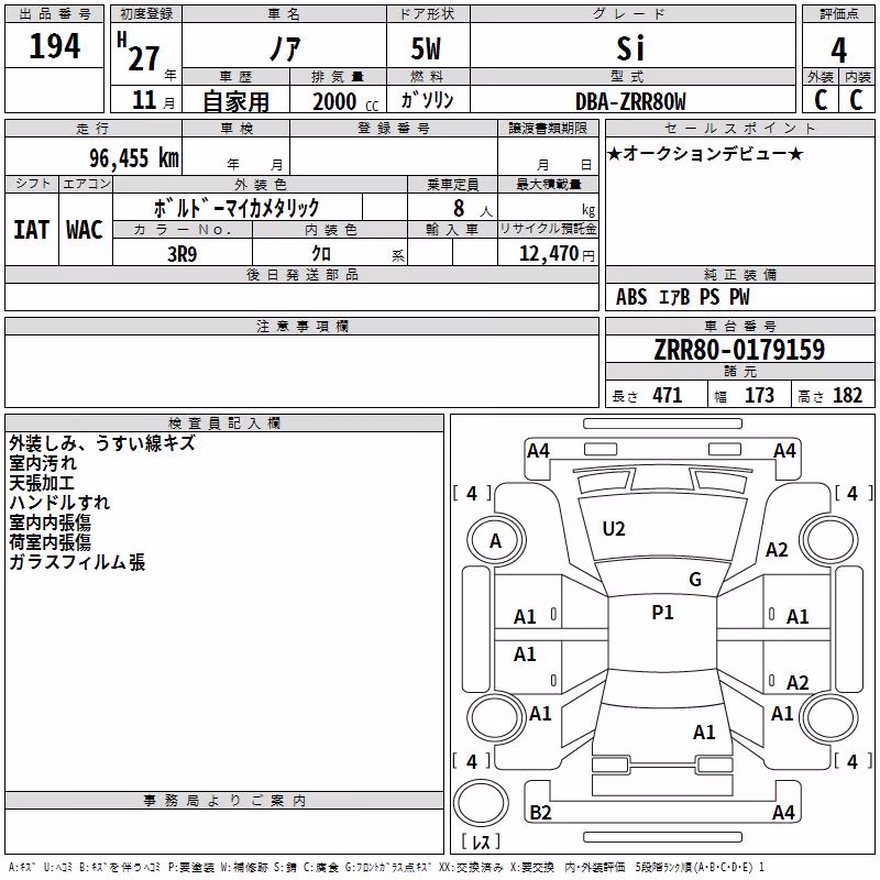 TOYOTA NOAH