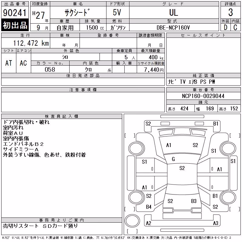 TOYOTA PROBOX