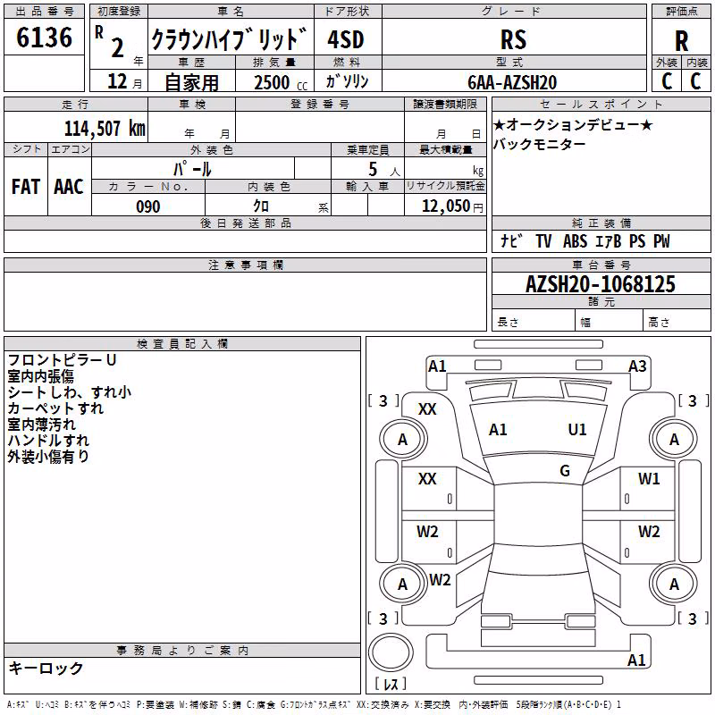 TOYOTA CROWN
