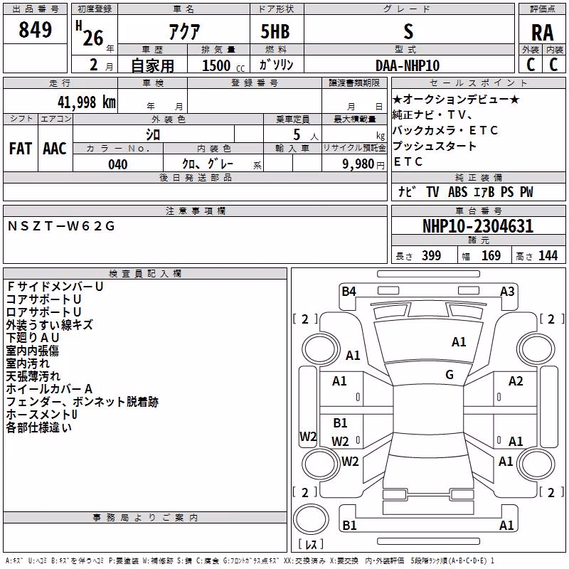 TOYOTA AQUA