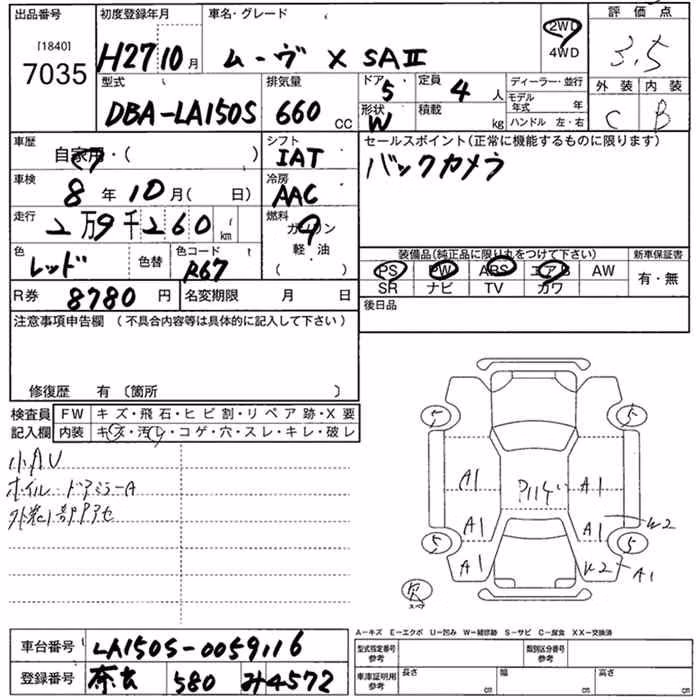 DAIHATSU MOVE
