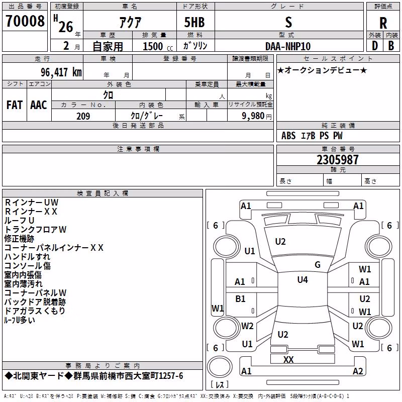 TOYOTA AQUA