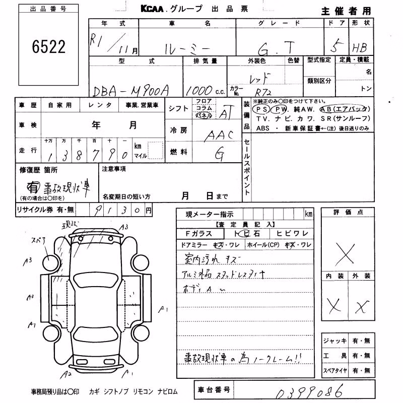 TOYOTA ROOMY