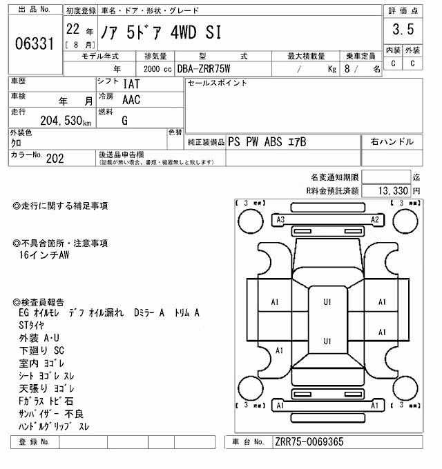 TOYOTA NOAH