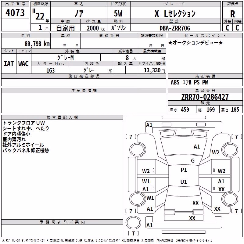 TOYOTA NOAH