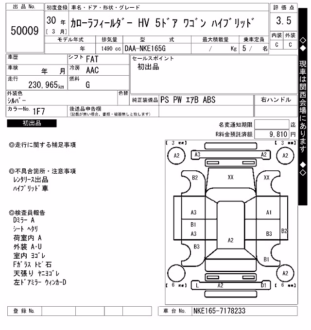 TOYOTA COROLLA FIELDER
