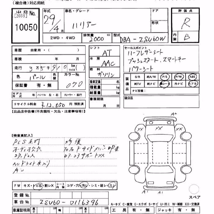 TOYOTA HARRIER