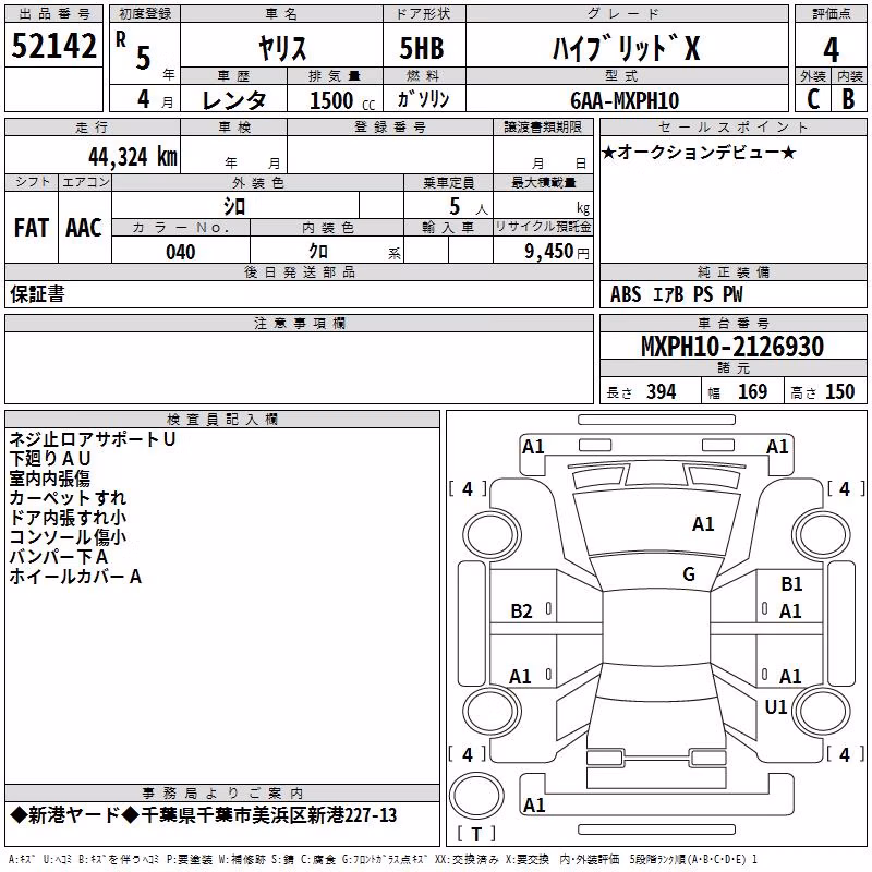 TOYOTA YARIS