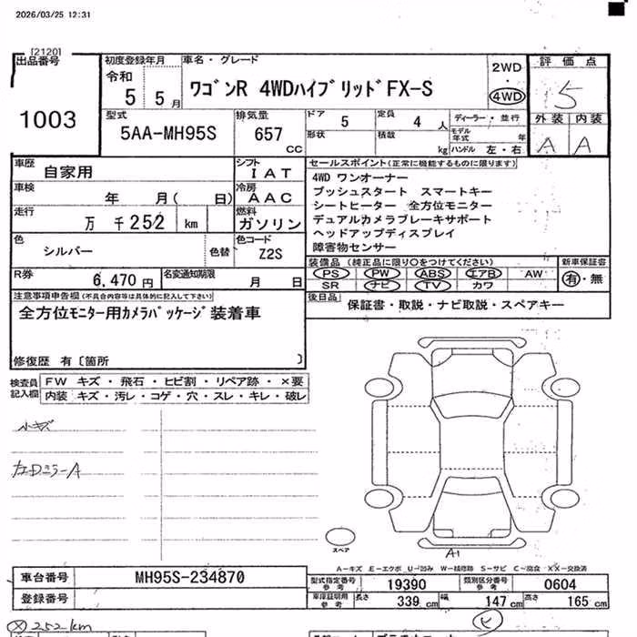 SUZUKI WAGON R