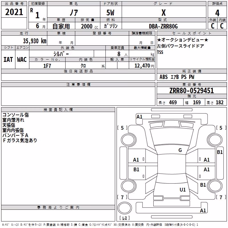 TOYOTA NOAH