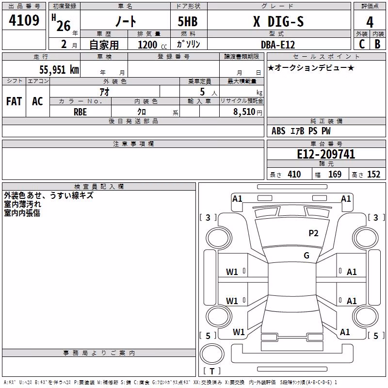 NISSAN NOTE
