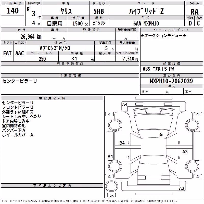 TOYOTA YARIS