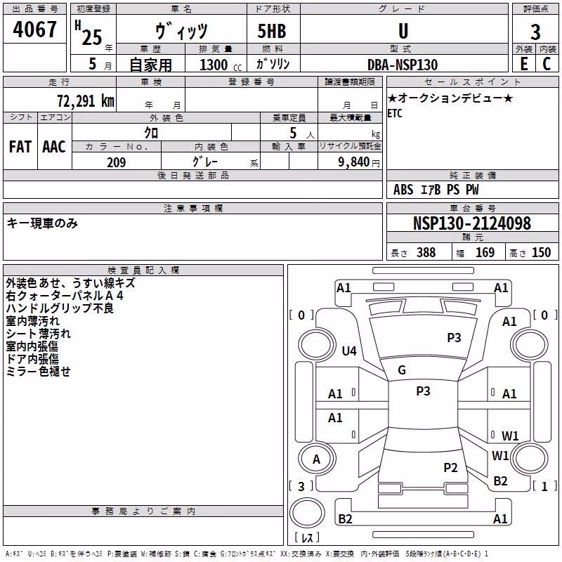 TOYOTA VITZ
