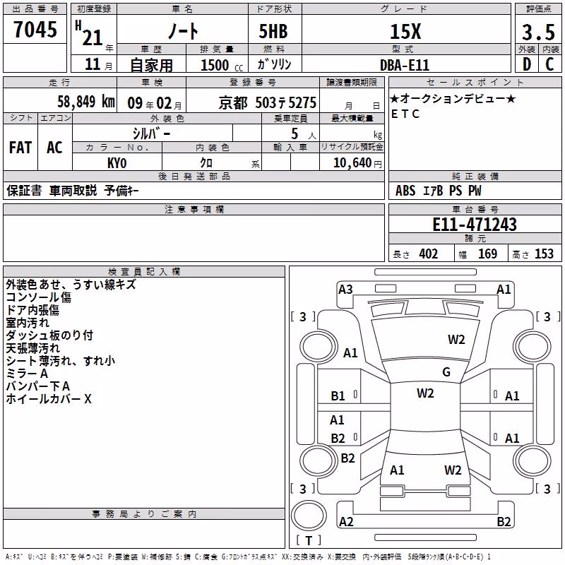 NISSAN NOTE