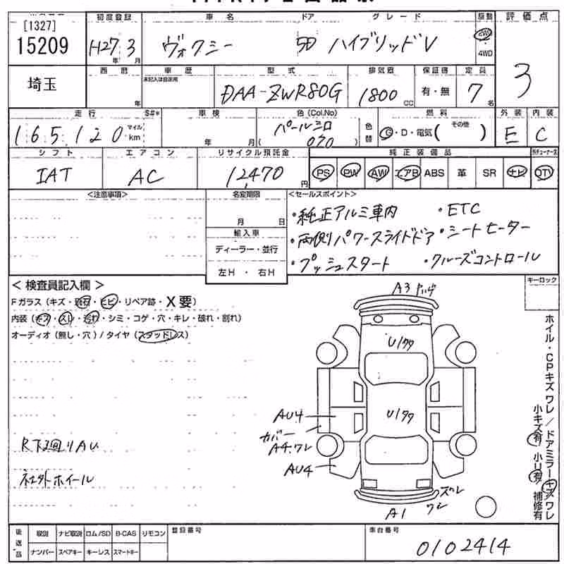 TOYOTA VOXY