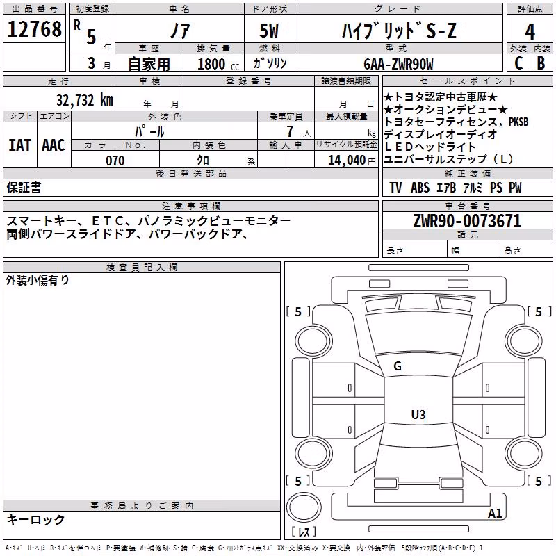 TOYOTA NOAH