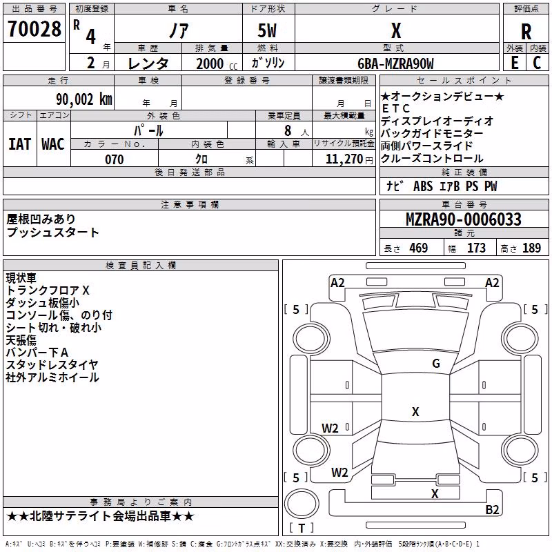 TOYOTA NOAH