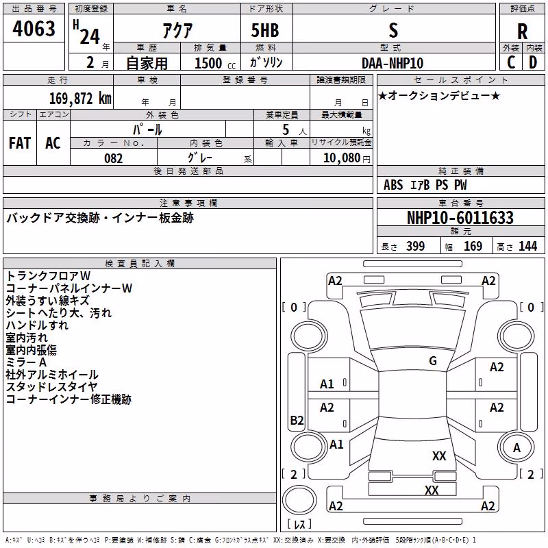 TOYOTA AQUA