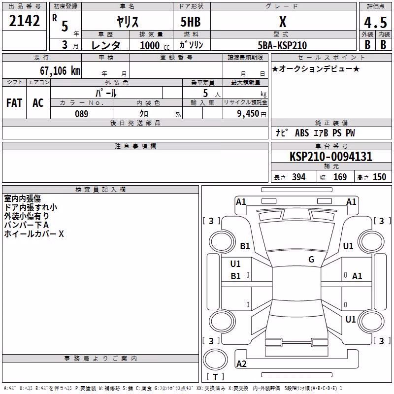 TOYOTA YARIS