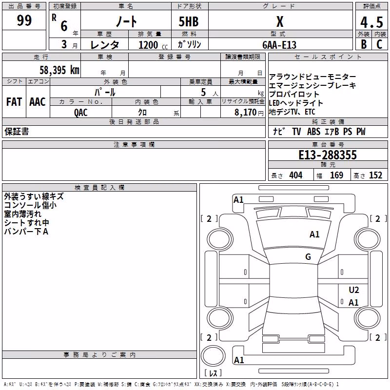 NISSAN NOTE