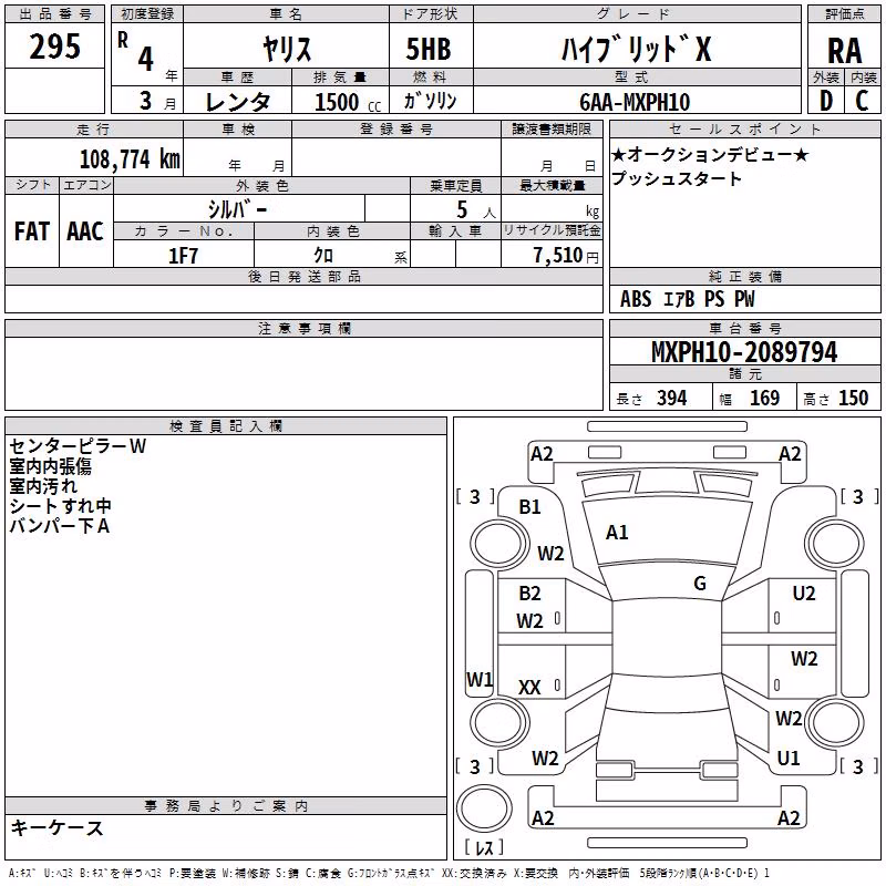 TOYOTA YARIS