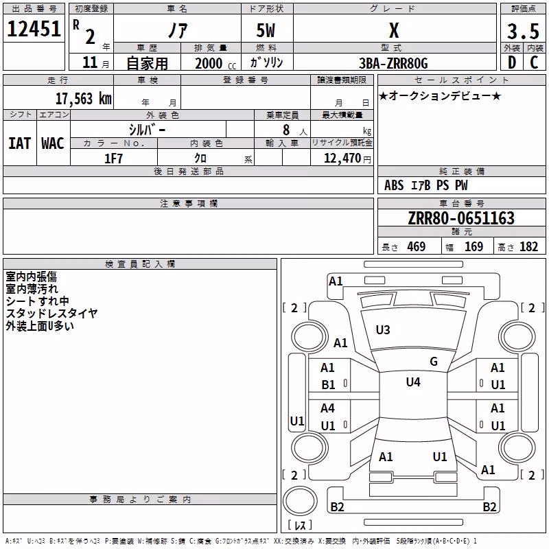 TOYOTA NOAH