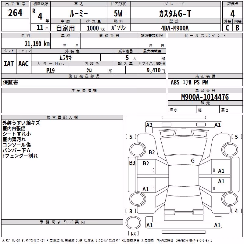 TOYOTA ROOMY