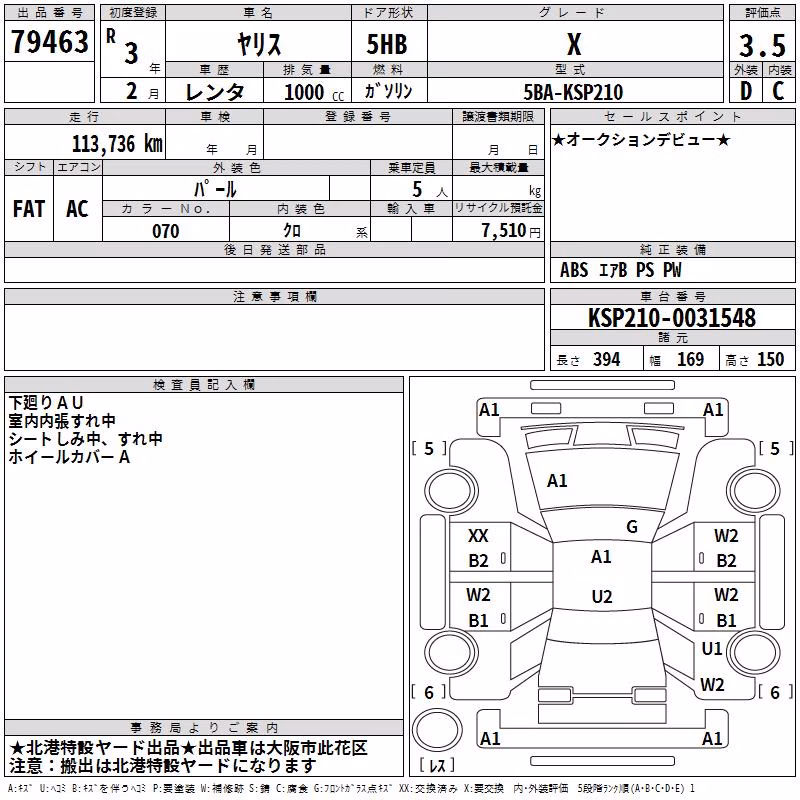 TOYOTA YARIS